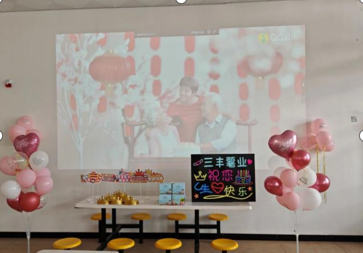 С Днем рожденья тебя