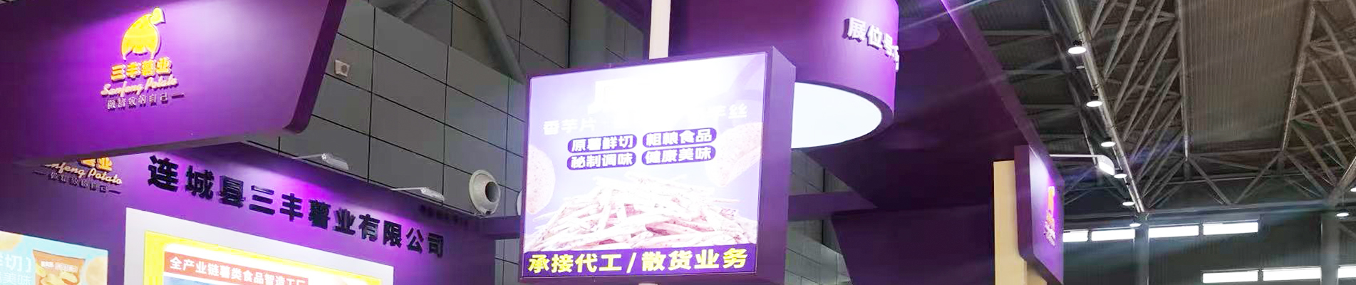 Баннер продуктов