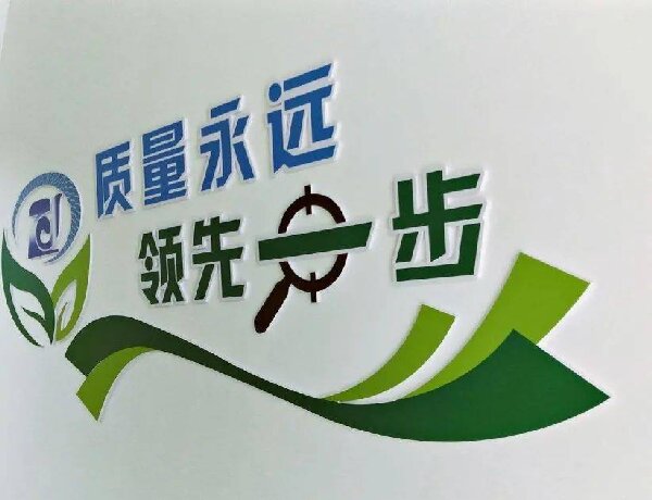 Месяц качества в эфире