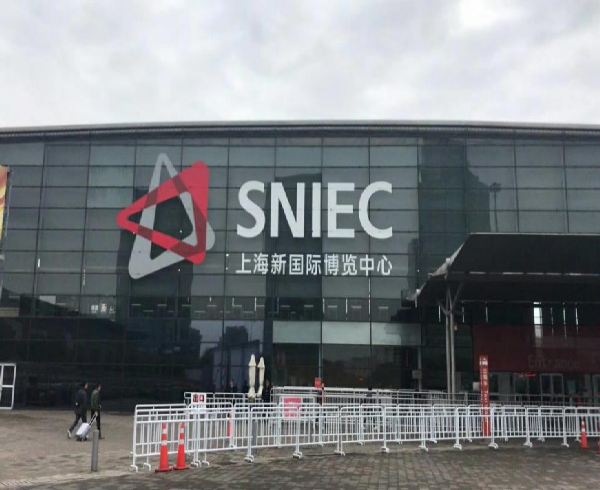 Глобальная выставка частных торговых марок 2018 года — Шанхай