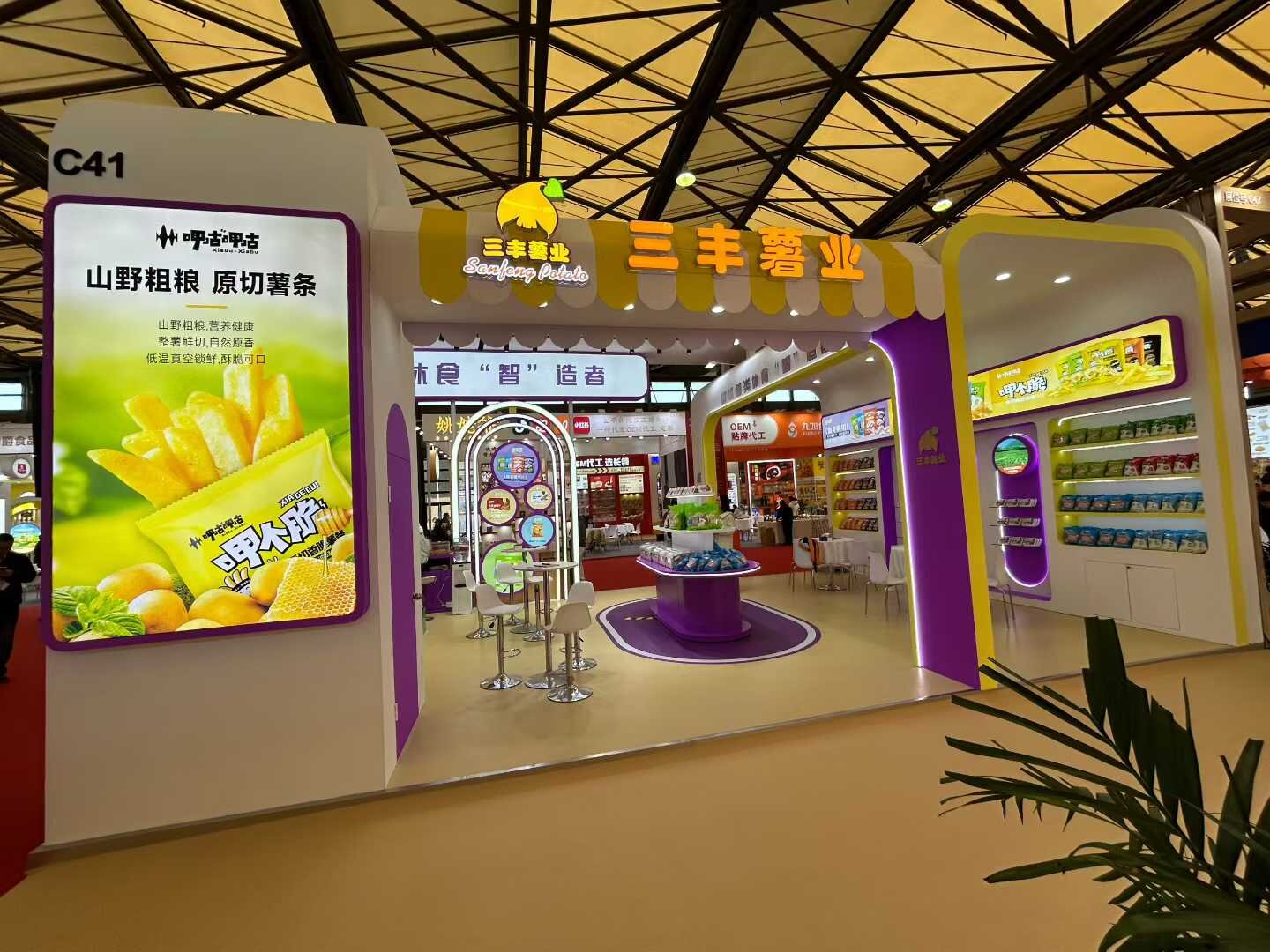 Good Harvest Potato Industry — эксперт в «умном» производстве картофельной продукции