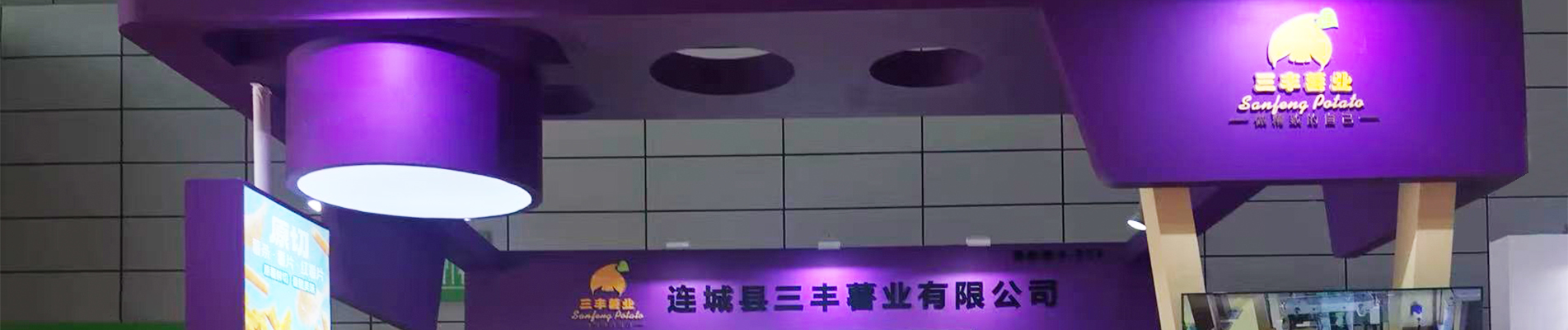 Производственная линия тройной паровой тройной сушки