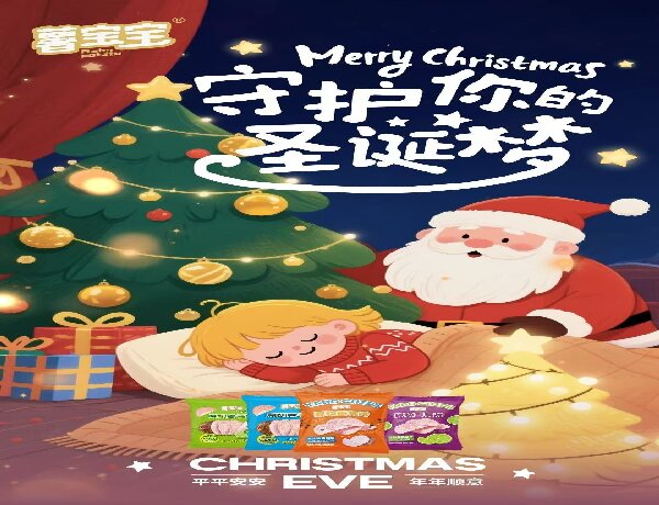 Джингл Белл, Джингл Белл, Джингл олл вай