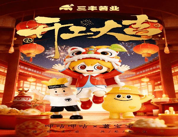 Начните свой бизнес в 2026 году с большим успехом!