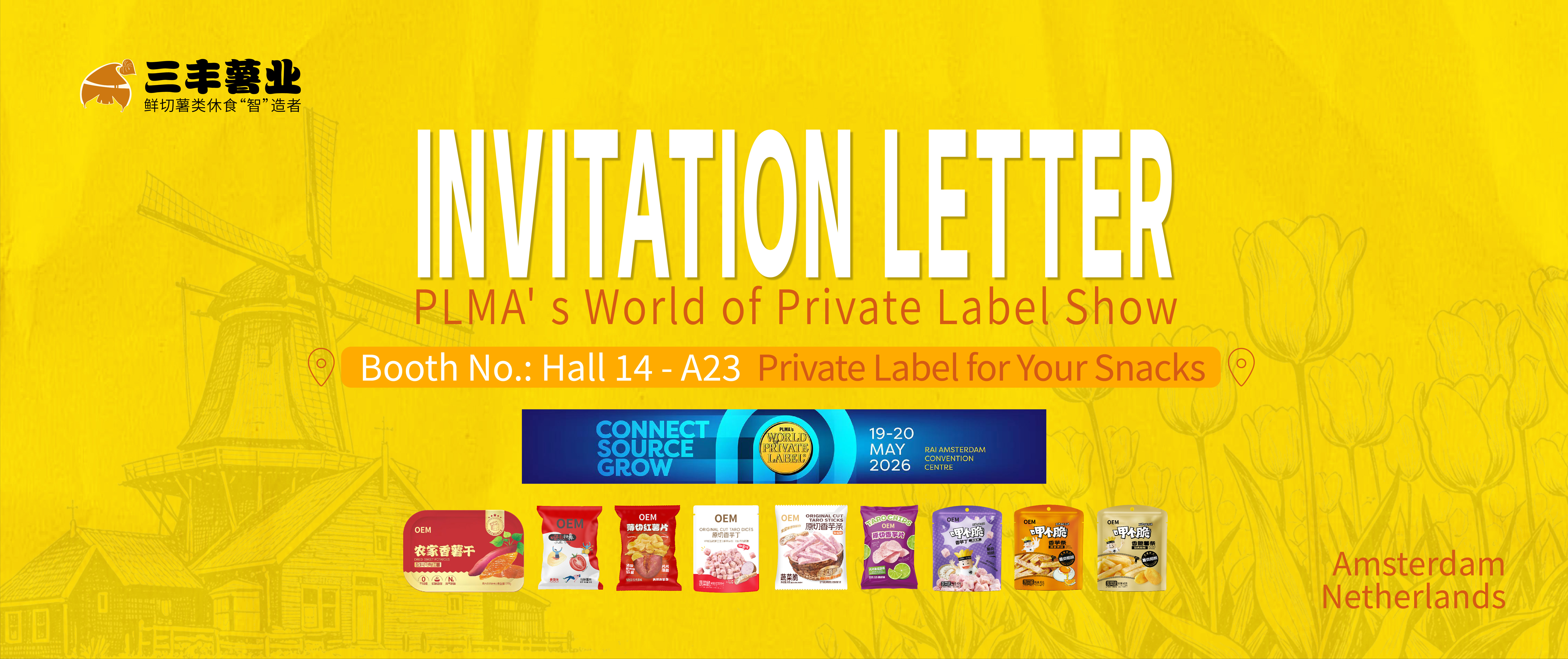 invitation letter for PLMA private label show in Amsterdam Netherlands