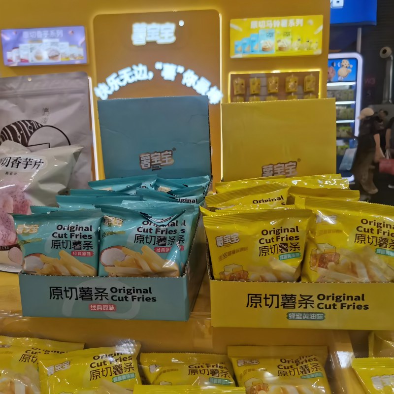 #On the Go Small Packaging